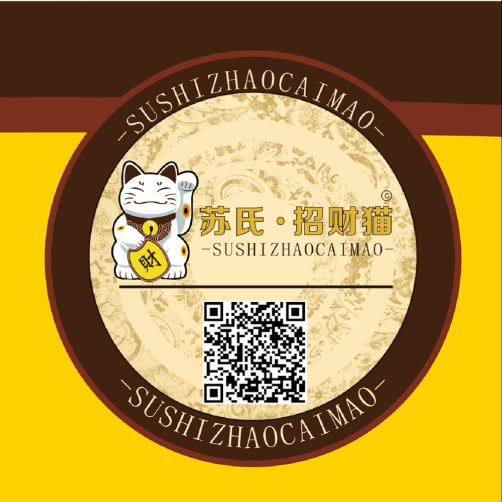 招財貓板材